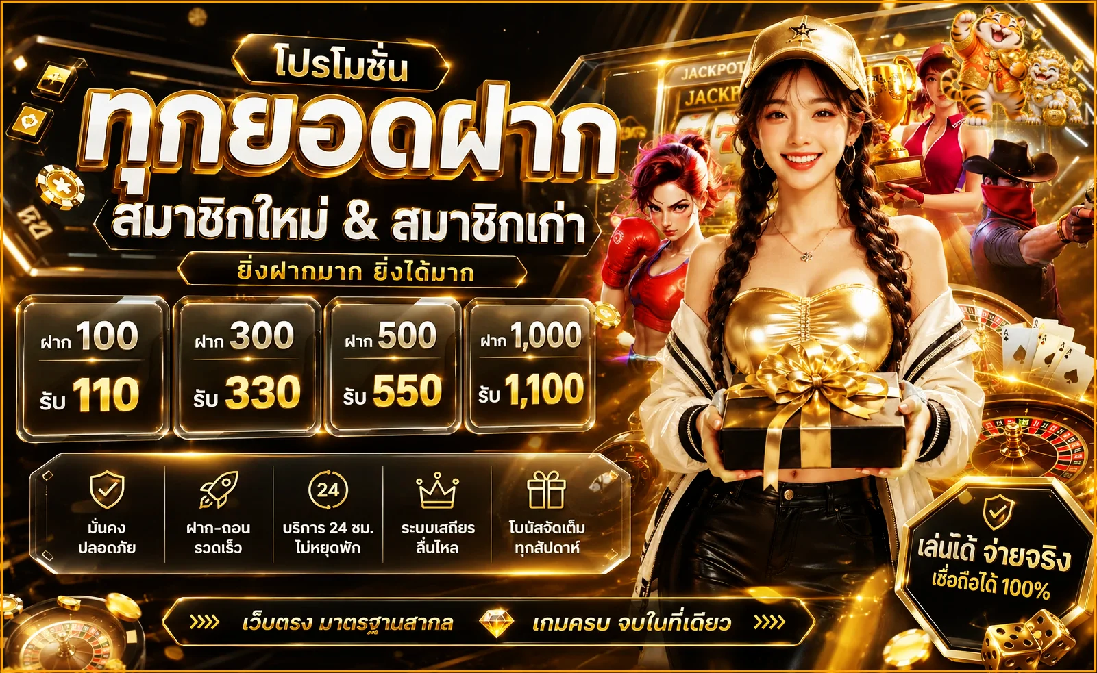 lnbet689 banner