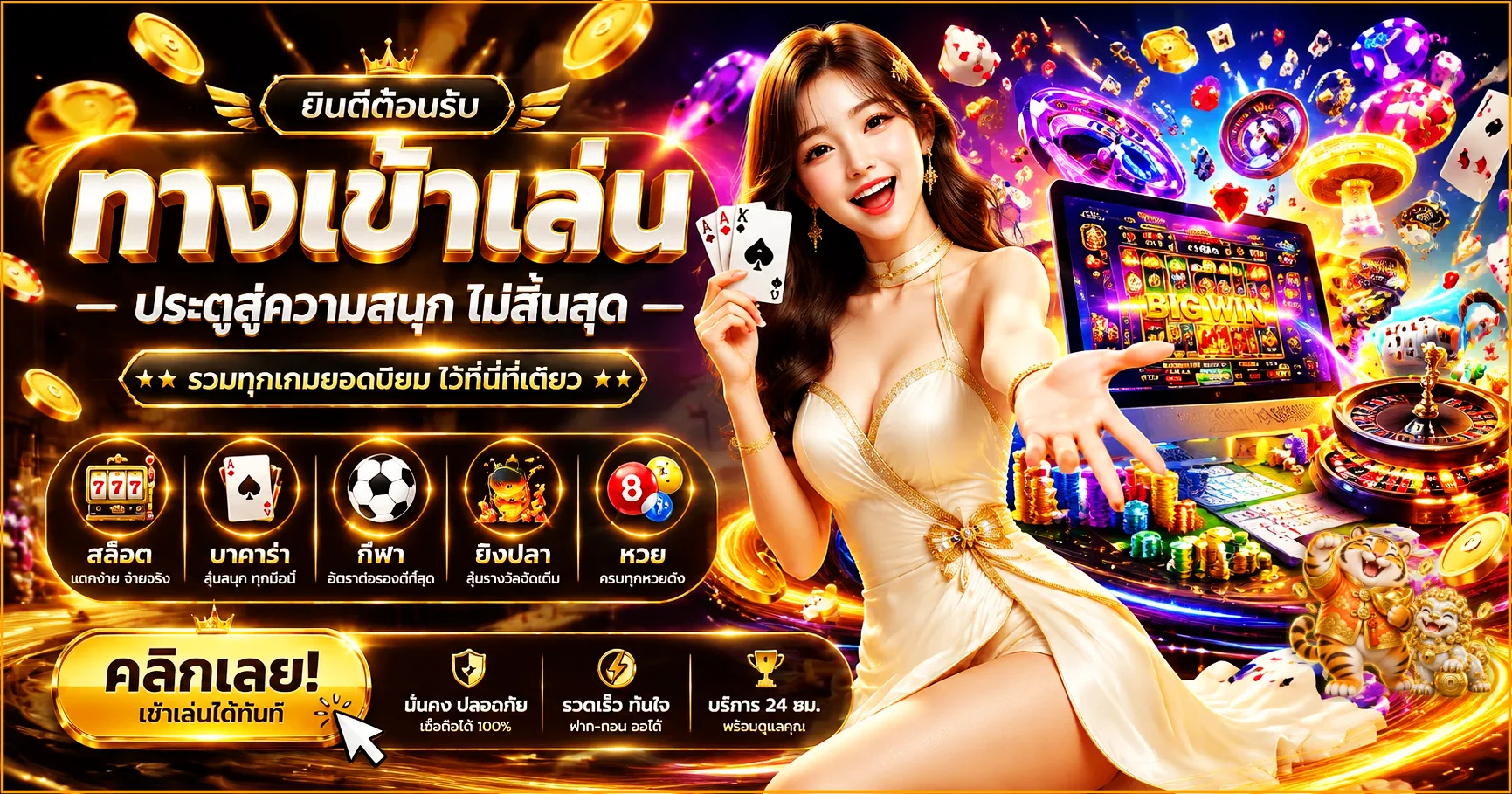 lnbet689 banner