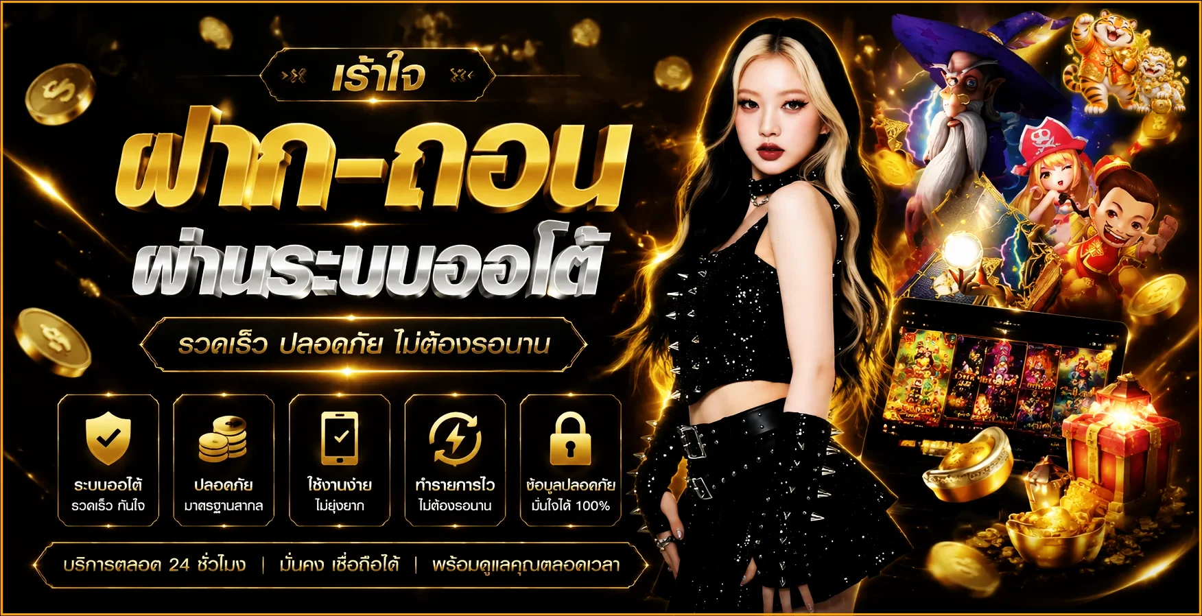 lnbet689 banner